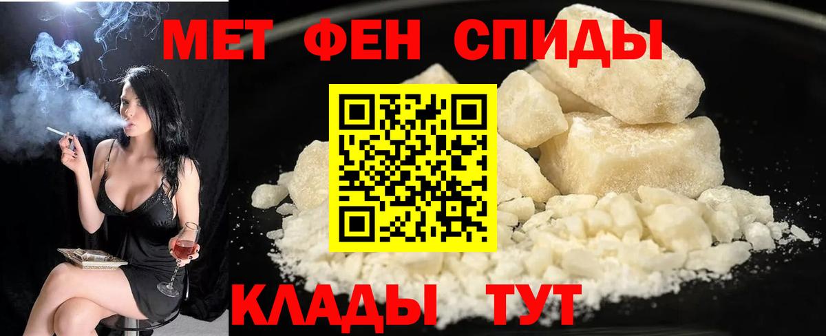 Нягань  Amphetamine 98%  Вход с VPN 