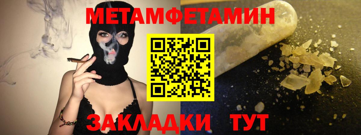 Amphetamine 98% Нягань