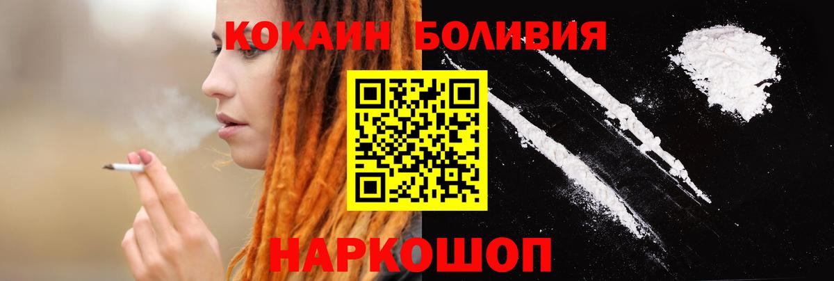 Cocaine Fish Scale  Вход с VPN  Нягань 