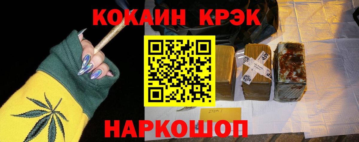Кокаин Колумбийский Нягань