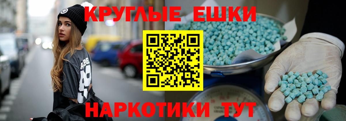Нягань  Экстази mix  дарнет шоп  Экстази 300 mg  Вход с VPN  ЭКСТАЗИ 