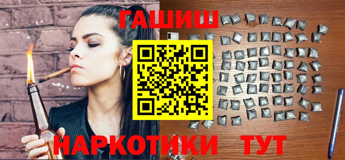 Нягань  ГАШ хэш  Вход с VPN 