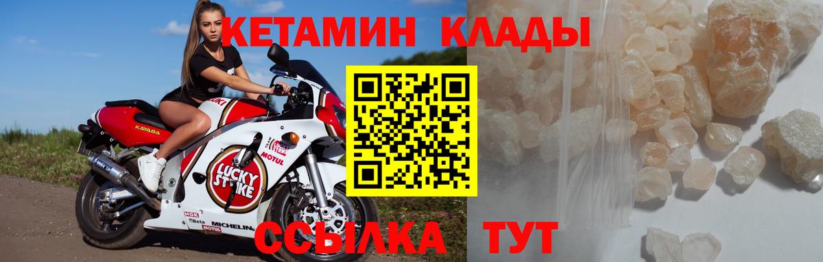 Мефедрон   Гашиш  Нягань  ГАШИШ  МЕФ  Вход с VPN  Бошки Шишки  КОКАИН 