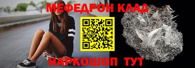 таблы Тверь