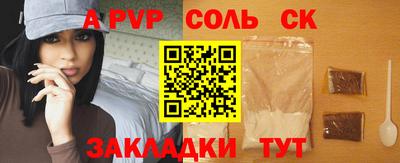 кристаллы Тара