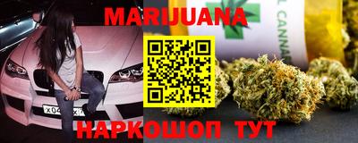 каннабис Татарск