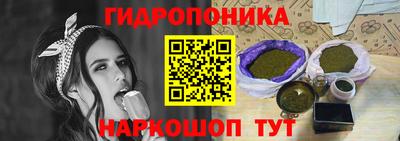 каннабис Татарск