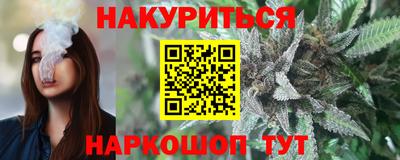 кристаллы Тара