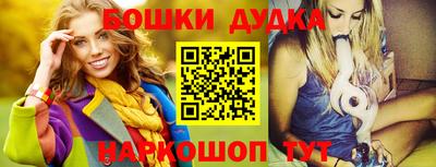 кристаллы Тара