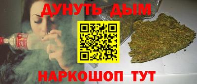 кристаллы Тара