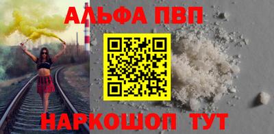 таблы Тверь