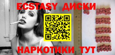 каннабис Татарск