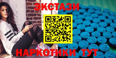 кристаллы Тара