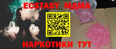 таблы Тверь