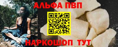 кристаллы Тара