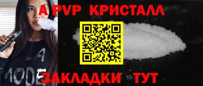 каннабис Татарск