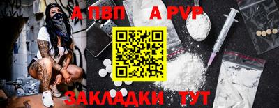 кристаллы Тара