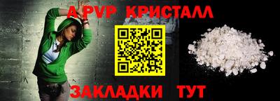 каннабис Татарск