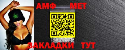 кристаллы Тара