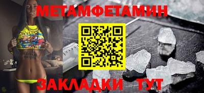 каннабис Татарск