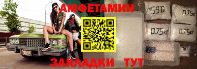 таблы Тверь