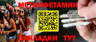 каннабис Татарск