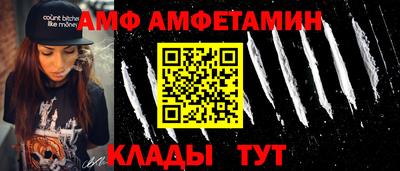 кристаллы Тара