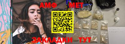 таблы Тверь