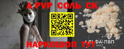 таблы Тверь
