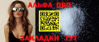 каннабис Татарск