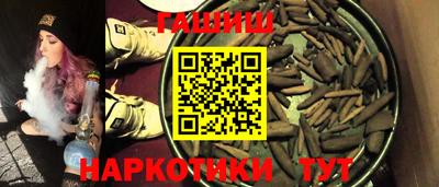 каннабис Татарск
