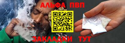 кристаллы Тара