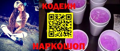 кристаллы Тара