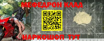 таблы Тверь