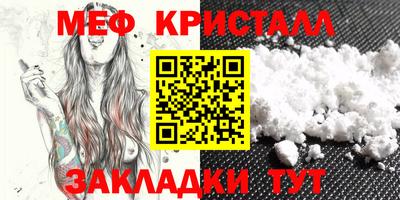 каннабис Татарск