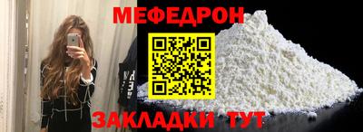 кристаллы Тара