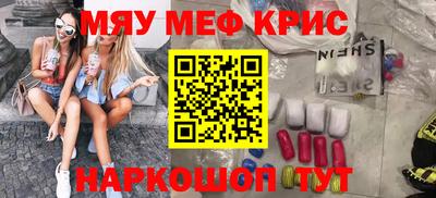 каннабис Татарск