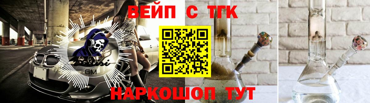 Нягань  Дистиллят ТГК концентрат  ТГК концентрат  Вход с VPN 