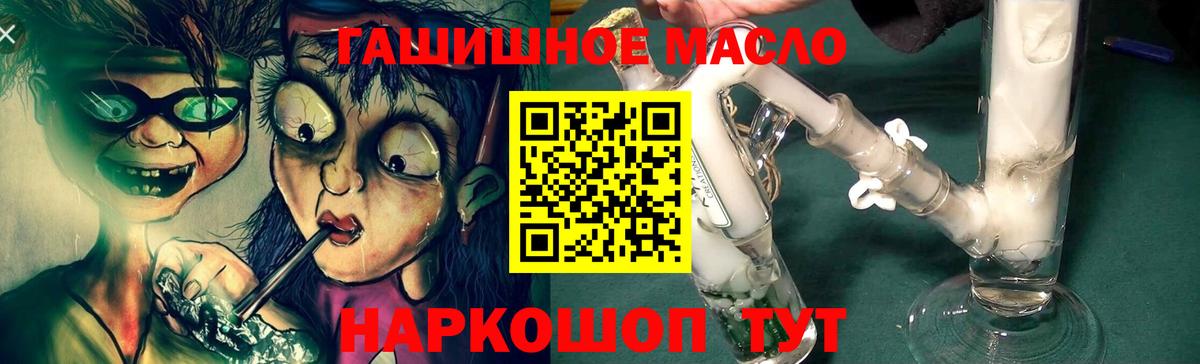 Дистиллят ТГК жижа Нягань