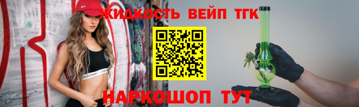 Codein Нягань